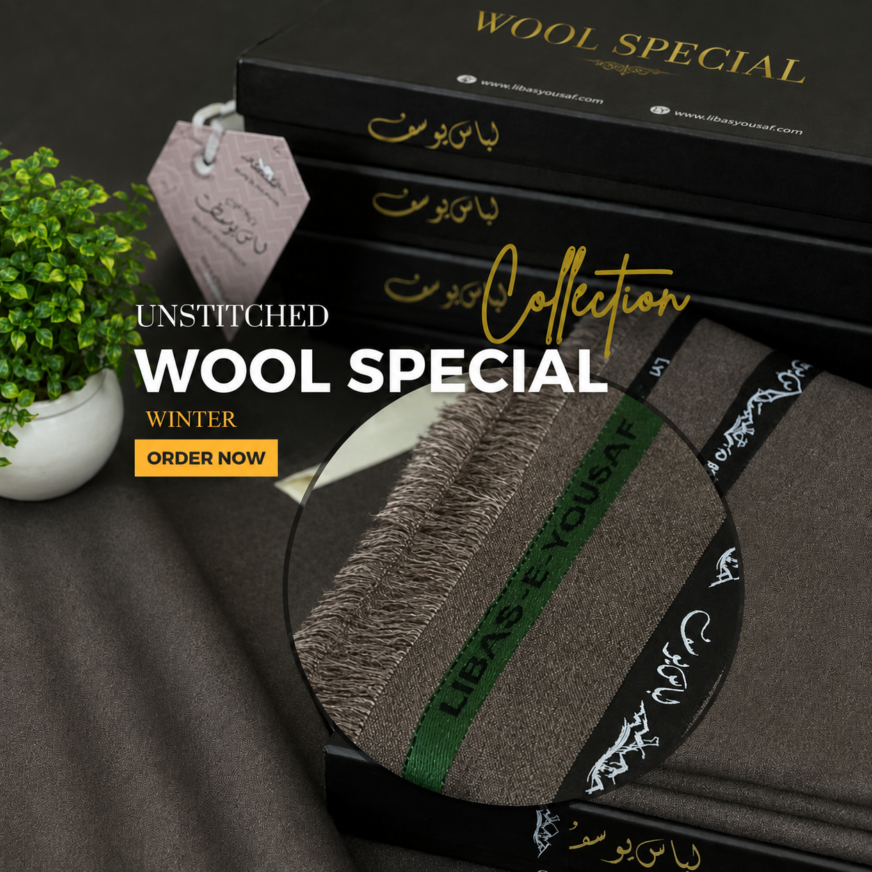 Wool