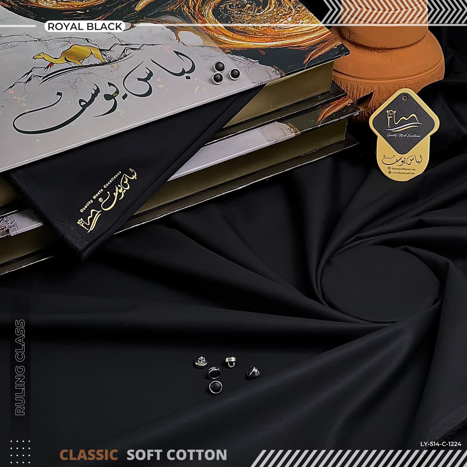 RULING CLASS CLASSIC COTTON - Royal Black