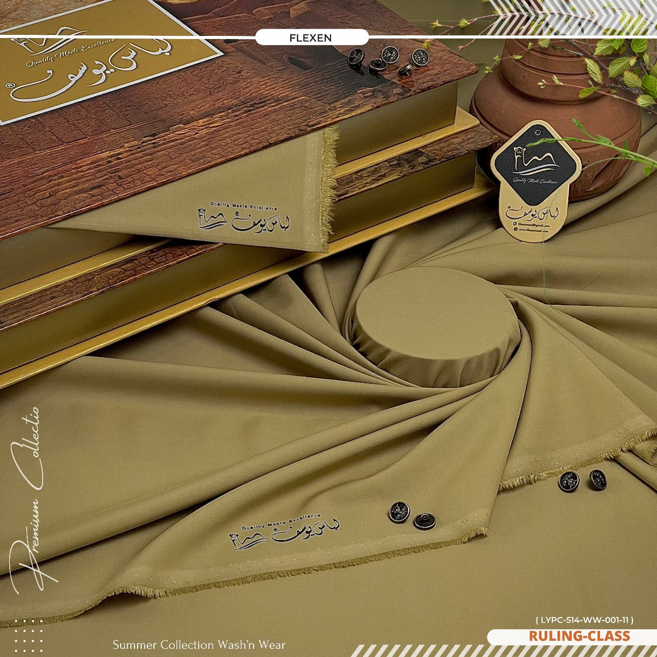 RULING CLASS - Premium - Wash & Wear - Flexen