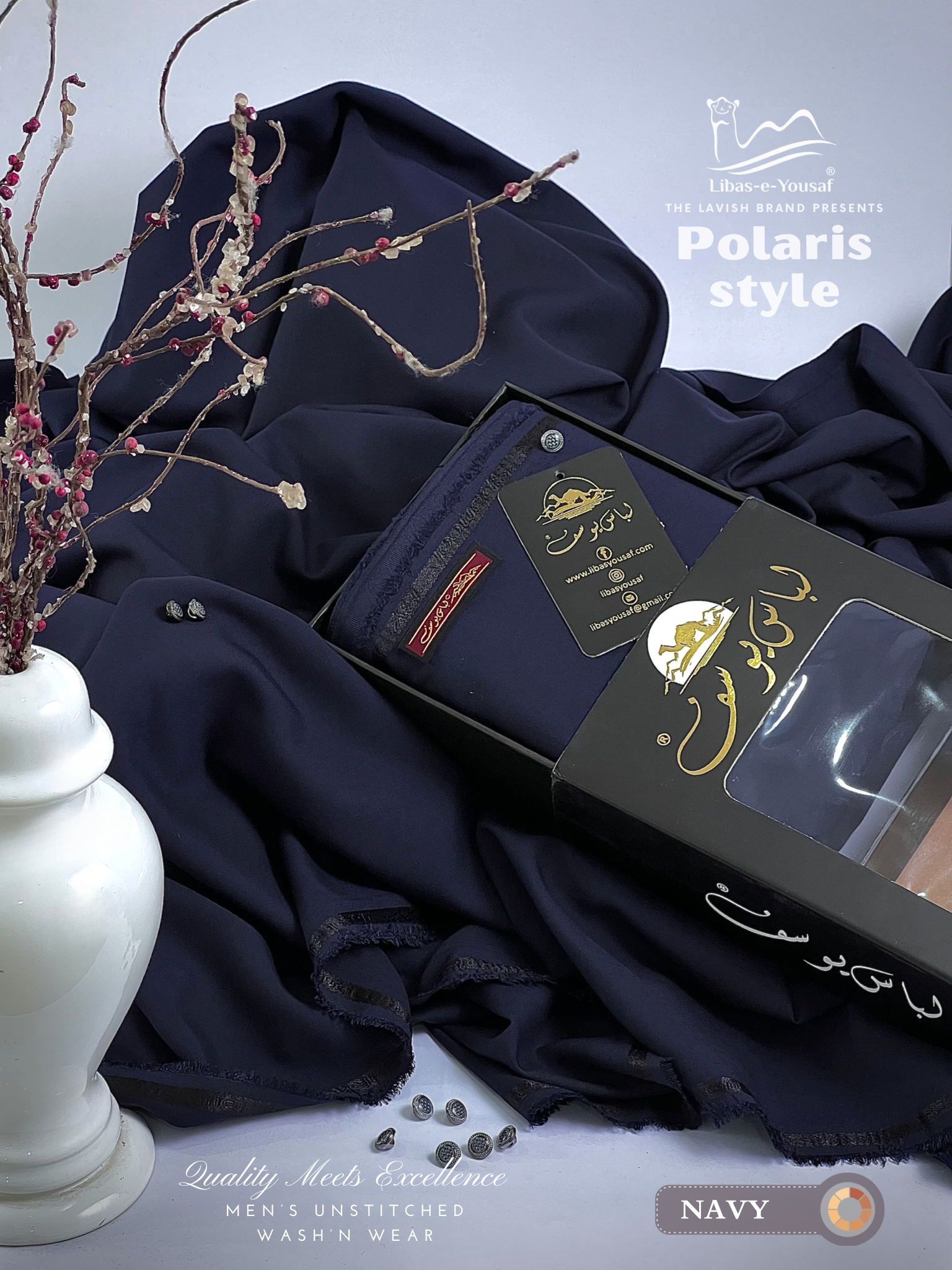 POLARIS STYLE - NAVY - Croatia Unstitched