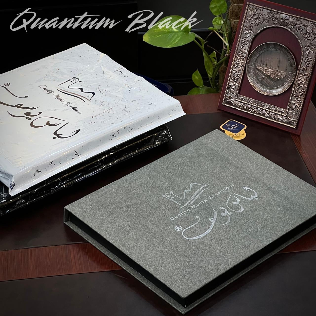 Quantum Touch - Jet Black - Unstitched - Wash & Wear