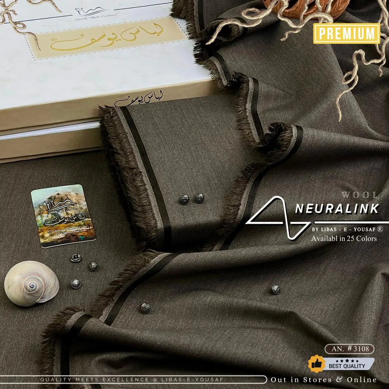 Neura-Link Wool | Crafted by Libas e Yousaf | Shade AN # 3108