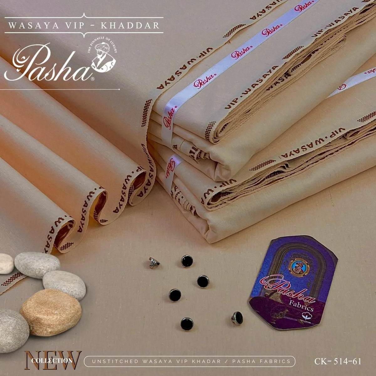 Pasha Classic Khaddar | Classic Khaddar & VIP Wasaya | Shade CK-514-61