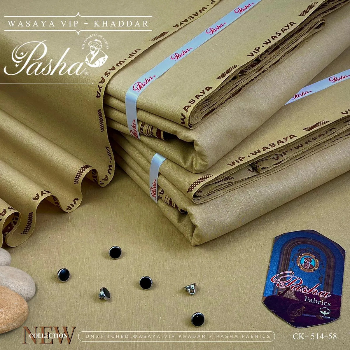 Pasha Classic Khaddar | Classic Khaddar & VIP Wasaya | Shade CK-514-58
