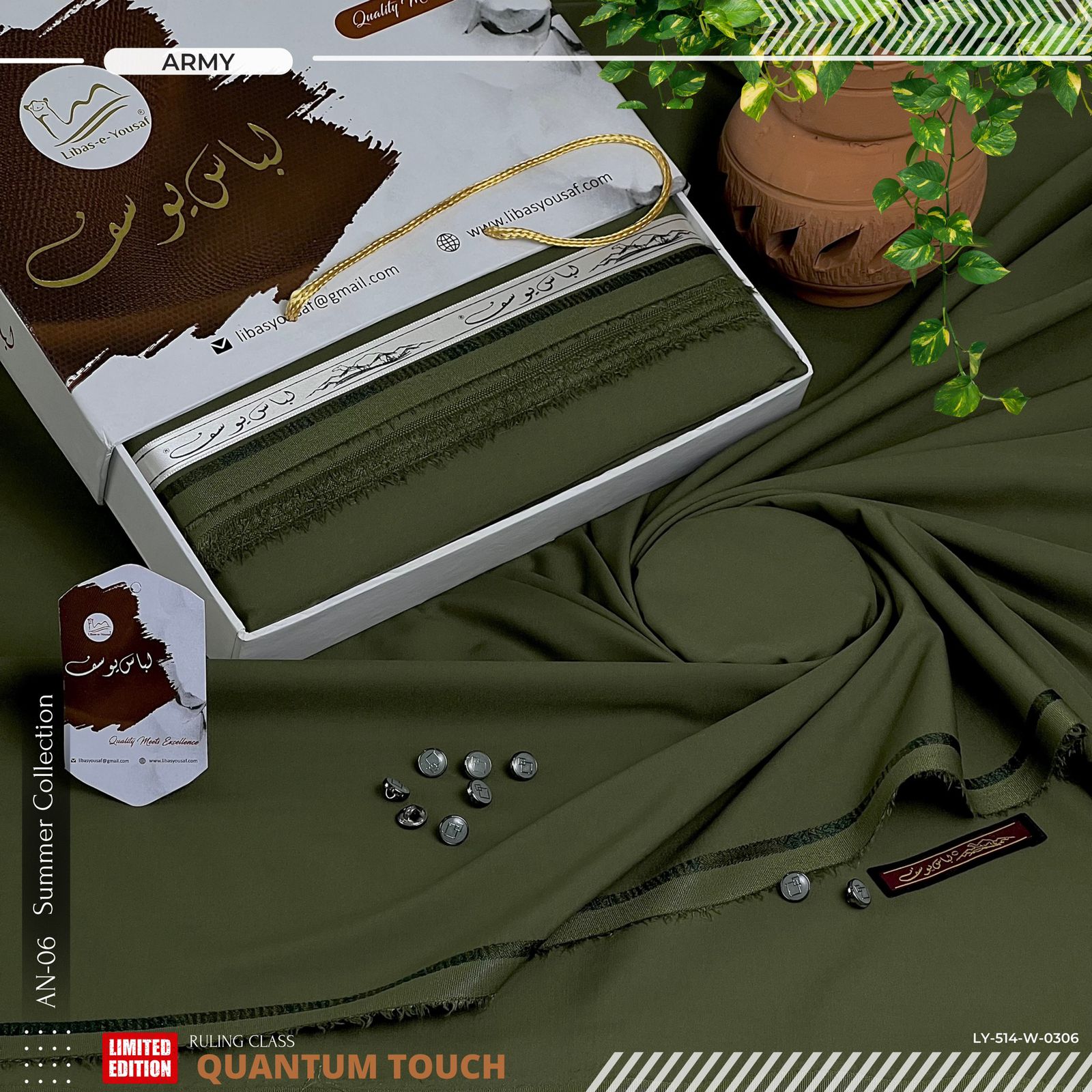 Libas-E-Yousaf Quantum Touch  (Polyester-Less)  Wash & Wear ( Unstitched  Shalwar Kameez ) Army