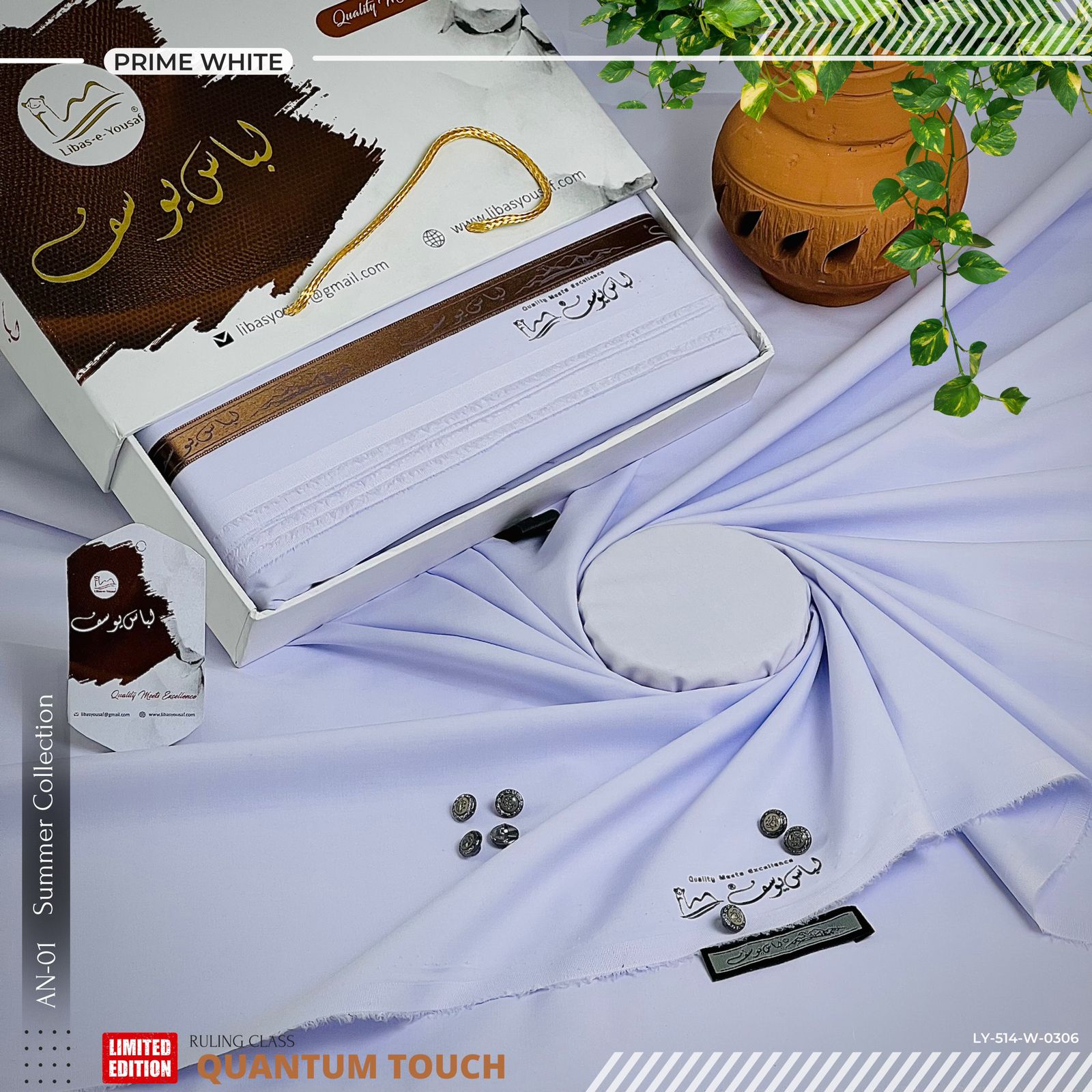 Libas-E-Yousaf Quantum Touch (Polyester-Less) Wash & Wear ( Unstitched Shalwar Kameez ) Prime White