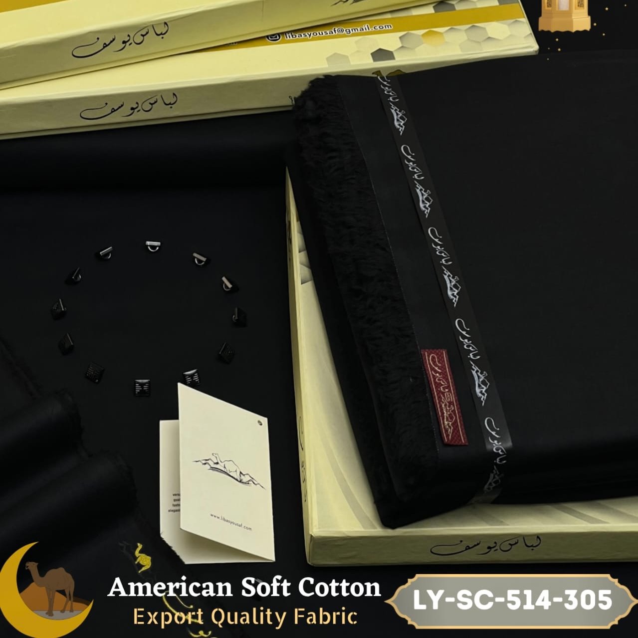 American Soft Cotton ( Unstitched ) ( BLACK )
