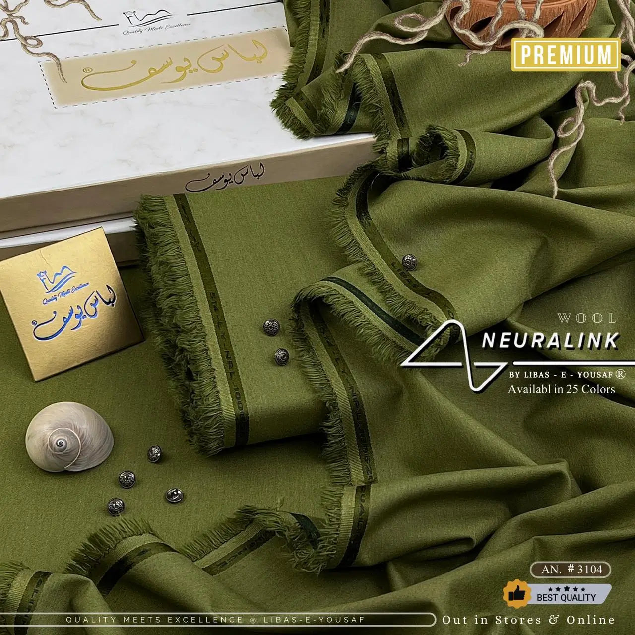Neura-Link Wool | Crafted by Libas e Yousaf | Shade AN # 3104