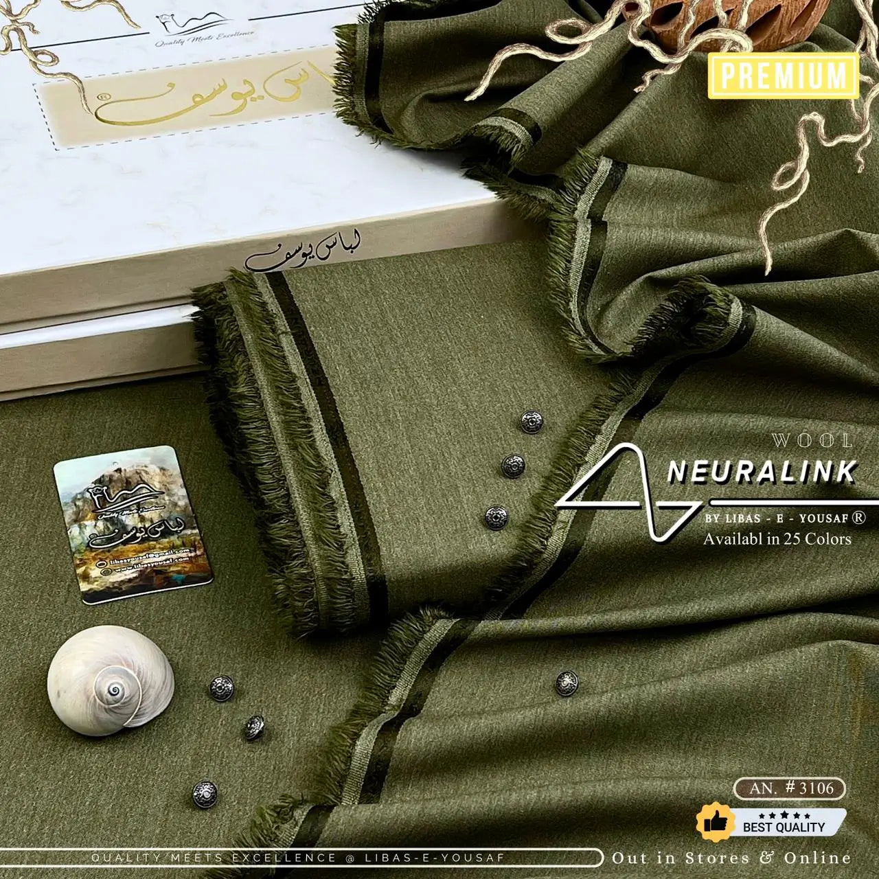 Neura-Link Wool | Crafted by Libas e Yousaf | Shade AN # 3106