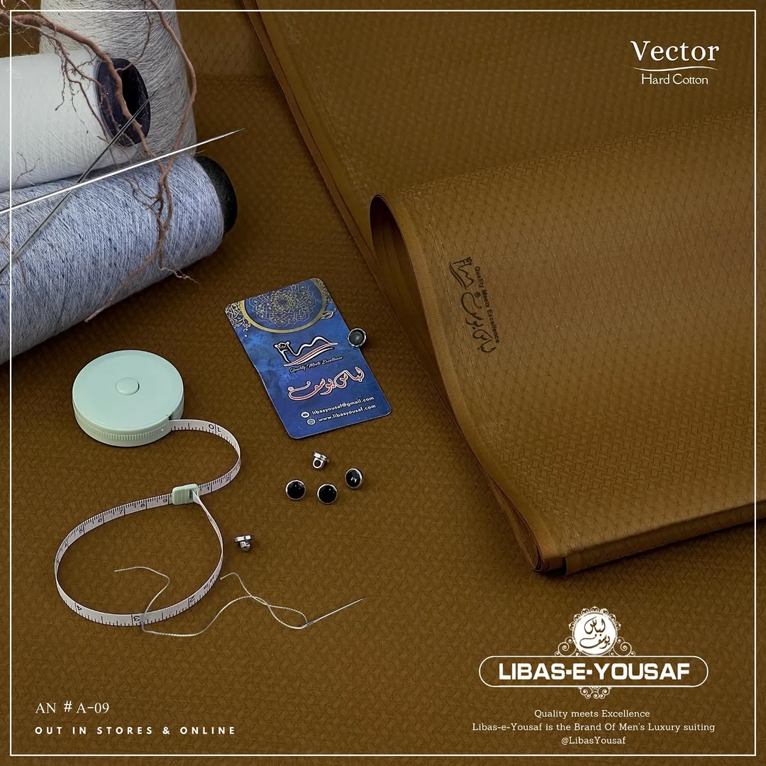 VECTOR COTTON Semi-Stiff | UNSTITCHED | BROWN