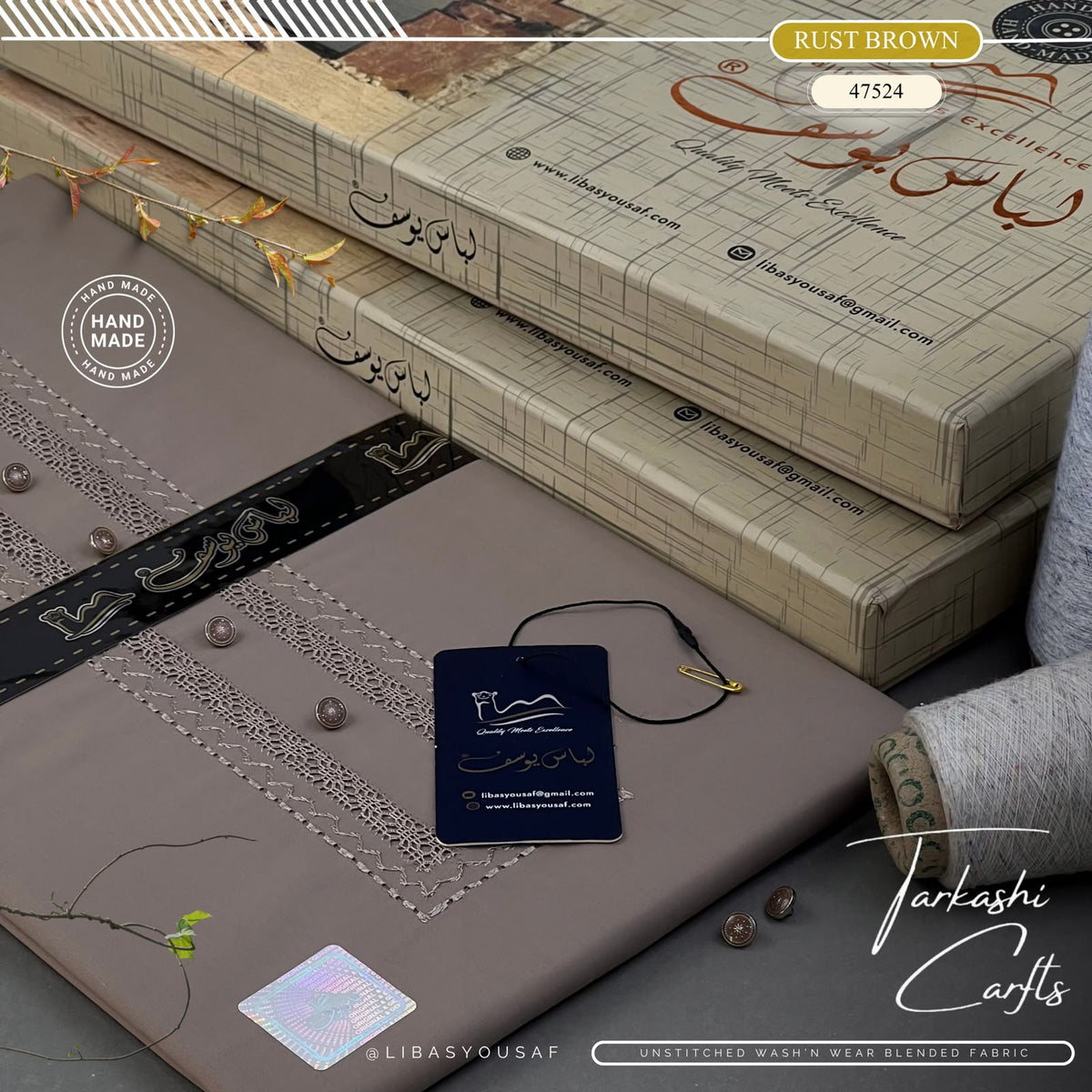 Tarkashi Four Seasons Wash'n Wear | Crafted by Libas e Yousaf | Rust Brown - 47524